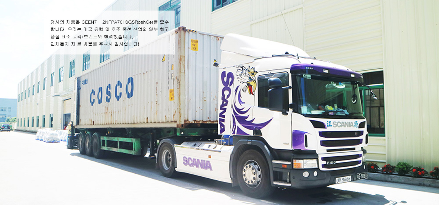 Guangzhou Pango Inflatable Co.,Ltd (Y&G) established in 1998