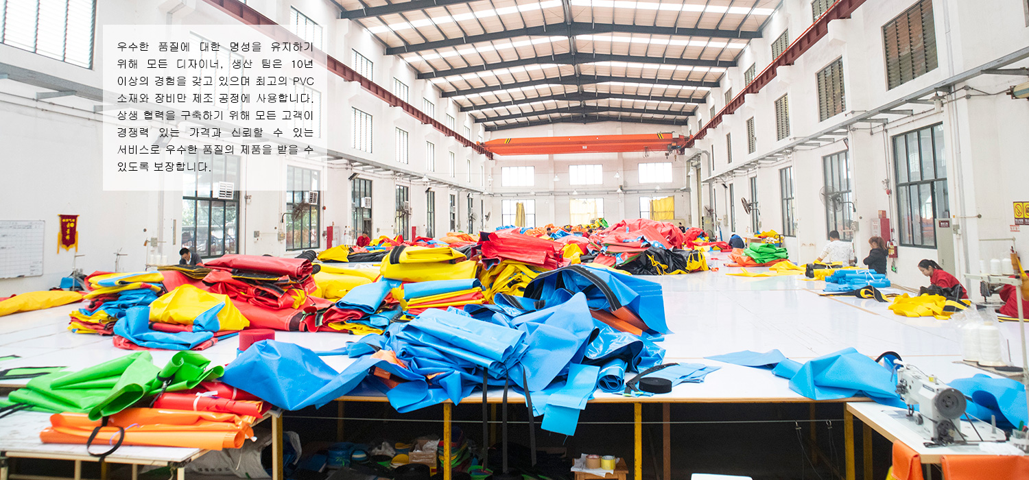 Guangzhou Pango Inflatable Co.,Ltd (Y&G) established in 1998
